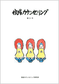 所報「第31号」表紙