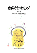 所報「第38号」表紙