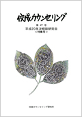 所報「第47号」表紙